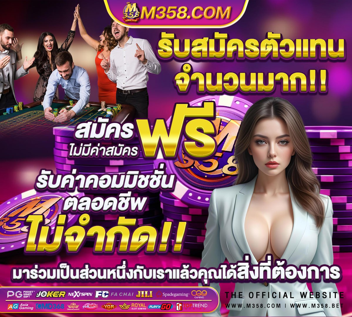 เกม ใหม่ pc online